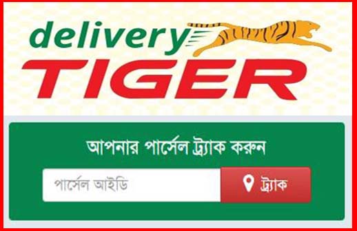 Delivery Tiger Tracking Online